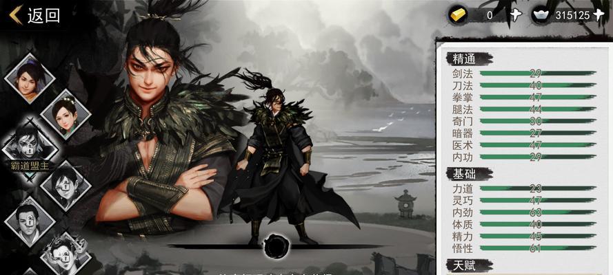 《我的侠客不传之秘》秘籍大揭秘（成为顶尖侠客的秘密武艺与心得，游戏玩家必看）