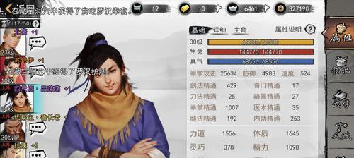 《我的侠客宠物可乐——一款好玩的游戏》（如何获得侠客宠物可乐？——一篇全面的攻略）