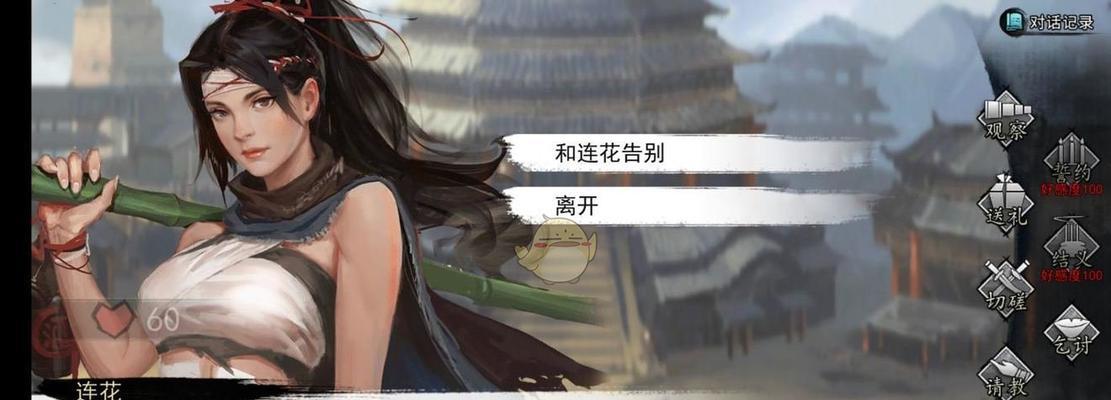 《我的侠客大秘境迷阵通关攻略》（打败迷阵，成为真正的侠客！）