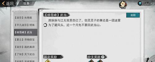 《侠客高级装备获取全攻略》（通过任务、竞技和商城三种途径获取高级装备）