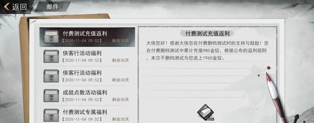 《侠客高级装备获取全攻略》（通过任务、竞技和商城三种途径获取高级装备）