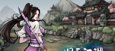 《烟雨江湖》攻略（掌握攻略，让你在江湖中独步天下）