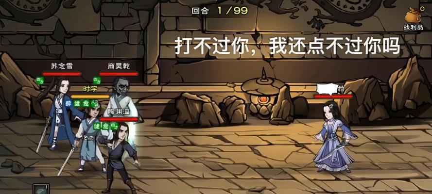 烟雨江湖点墨剑法（一款游戏的剑法之路与修炼探索）