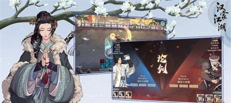 《烟雨江湖激活码2023有效，一览破解方式大全》（最新烟雨江湖激活码，获取技巧、使用方法、注意事项全在这里！）