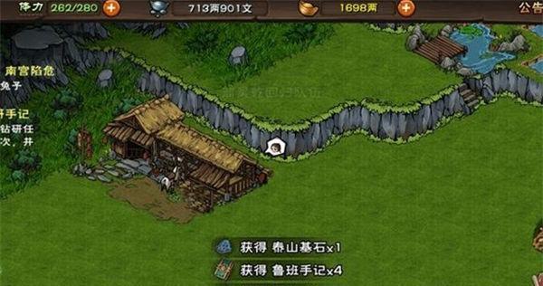 烟雨江湖塞北资源宝箱位置一览（探秘游戏资源，轻松获取珍宝）