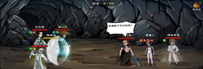 烟雨江湖（探寻五行功法的秘密，寻找绝世武学）
