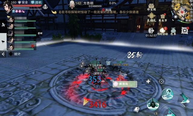 一梦江湖慕启明灵犀任务攻略（玩转慕启明灵犀，轻松完成任务）