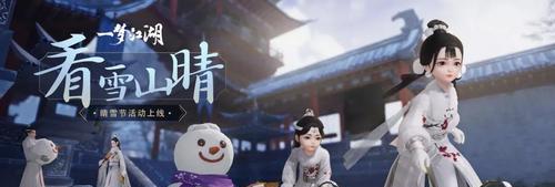 一梦江湖与瞳莞汉服联动时装预览（华丽盛宴，江湖再起；古风神韵，瞳莞襟袂）