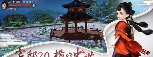 《一梦江湖幽扶摇》全结局达成流程详解（探寻江湖正义的归宿，揭示幽扶摇的真相）