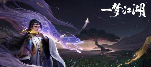 一梦江湖云裁玉叶套装图片预览——华丽的仙侠世界（一梦江湖云裁玉叶套装是什么？云裁玉叶套装好不好看？）