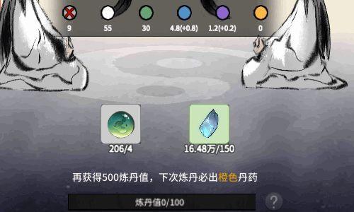 打通一念逍遥渡劫，轻松通关攻略（掌握游戏规则，顺利突破难关）