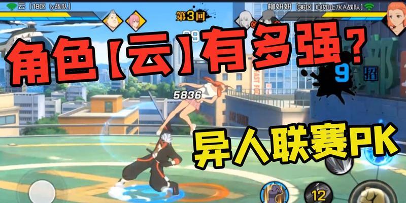 一人之下公会战平民异人阵容搭配攻略（打造最强平民阵容，让你成为公会战中的最强！）