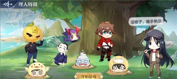 玩转一人之下手游，畅享公测盛宴（开服活动全面解析，送福利赢好礼）