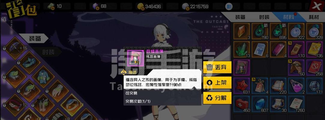 《以一人之下手游》药仙铭文搭配攻略（药仙铭文搭配技巧及相关注意事项）