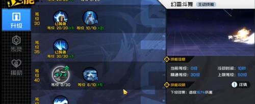 以一人之下手游异人特性搭配的玩法攻略（探索异人特性搭配玩法，提升游戏实力）
