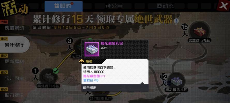 幽月剑炁灵搭配攻略（以一人之下手游，让你成为最强玩家）