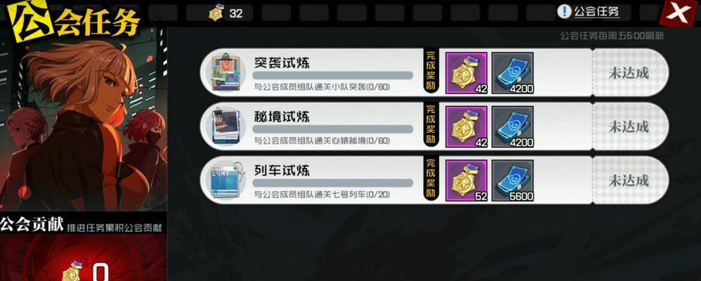 《以一人之下手游》职业更换详解（15步教你如何更换职业，让你在游戏中更上一层楼！）
