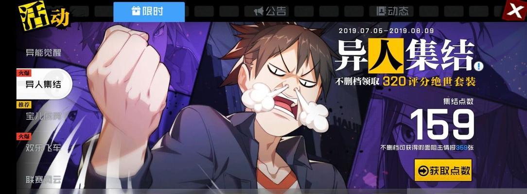 以一人之下手游装备再造概率揭秘（再造概率高低与装备品质有关，好装备不好刷？）