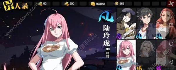以一人之下手游装备再造概率揭秘（再造概率高低与装备品质有关，好装备不好刷？）