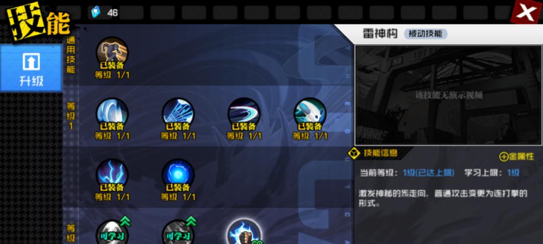 《以一人之下》职业专精更换指南（从游戏中实现自我提升，全面掌握职业专精更换技巧）