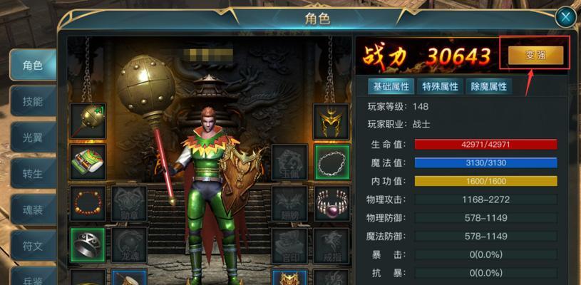 《万杰传说》以一血提升抽卡出货率攻略（如何在游戏中提高抽卡出货率，让你的游戏之路更加顺畅？）
