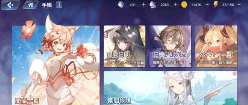 《以伊甸园》国服角色强度排行一览（哪些角色是你不可错过的强者？）
