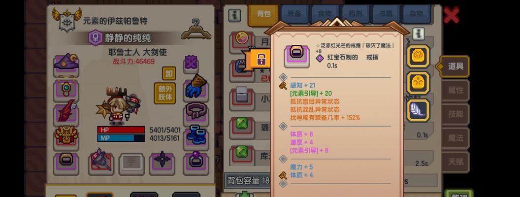 伊洛纳黑月黑星武器的实力如何？（探究黑月黑星武器在游戏中的威力和可玩性）