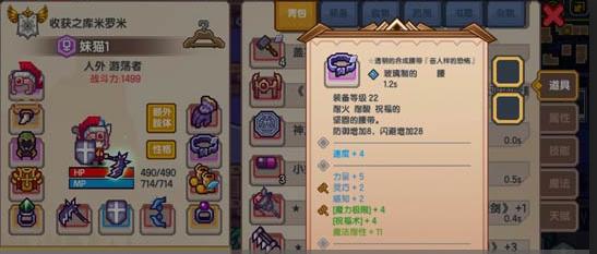 《伊洛纳猫妹好感度提高攻略》（如何与伊洛纳猫妹建立深厚关系）
