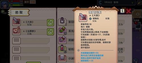 《伊洛纳猫妹好感度提高攻略》（如何与伊洛纳猫妹建立深厚关系）