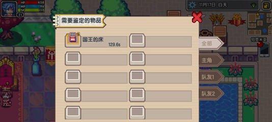 《伊洛纳猫妹好感度提高攻略》（如何与伊洛纳猫妹建立深厚关系）