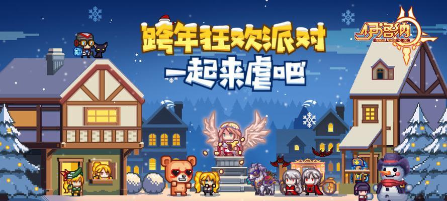 五一劳动节特别活动——畅玩伊洛纳游戏世界（打工人的福利，放松一下让自己快乐起来）