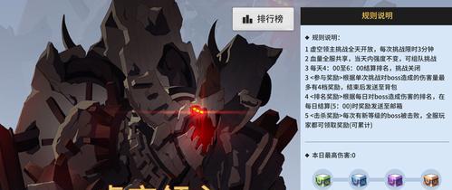 探秘以零界之痕交易所（游戏世界中的货币交流）