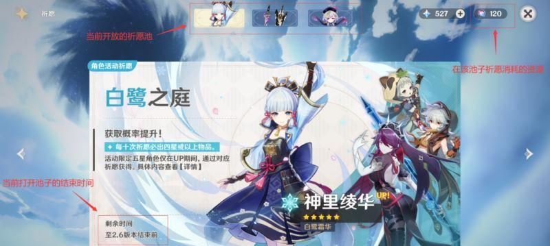 《灵魂潮汐祈愿抽卡保底》（打造最强阵容，让你轻松通关！）