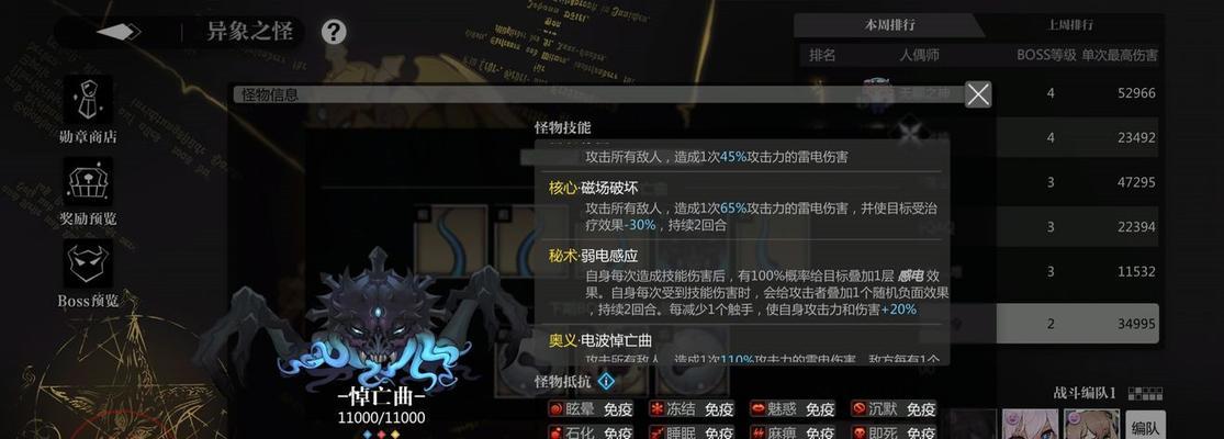 《灵魂潮汐世界》聊天对话关闭攻略（一键关闭聊天，安享独自冒险之旅）