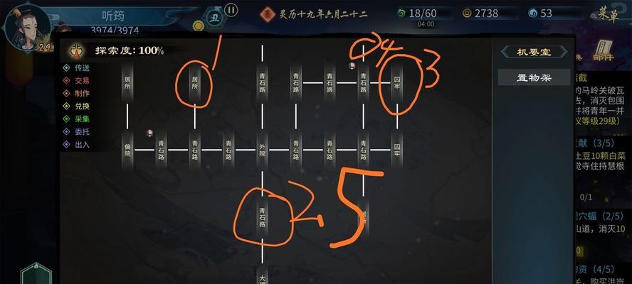 2023一览（轻松愉快的厨艺盛宴，掌握灵历美食的诀窍，享受美味与乐趣）