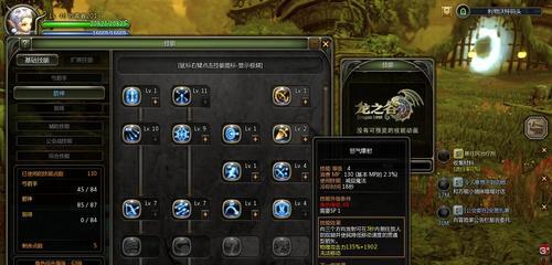 狙翎纹章选择指南（如何根据自身职业选择狙翎纹章）
