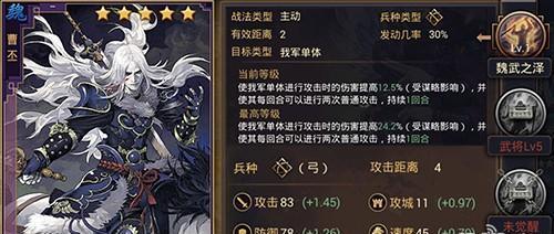 2023《率土之滨》武将搭配表最新一览（打造阵容，各路神将搭配推荐）