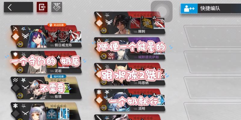 明日方舟海沫获得攻略，轻松获取心仪的人形（从基础知识到高阶玩法，海沫获取攻略一网打尽）