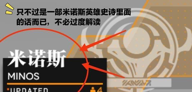 探秘明日方舟帕拉斯技能，揭开新的异能世界（带你深入探索帕拉斯技能，解锁更多游戏乐趣）