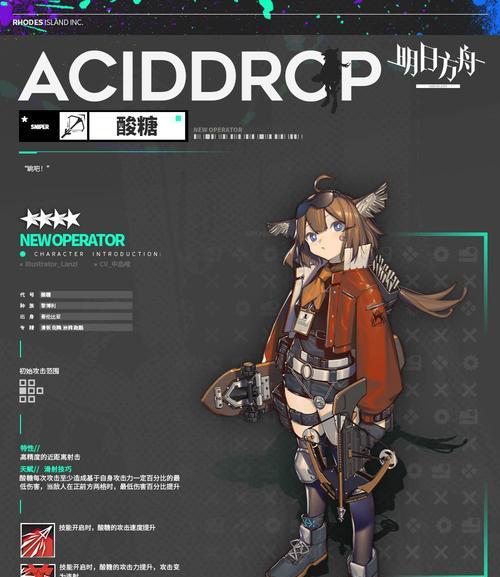 《明日方舟》琴柳技能强度一览（探究琴柳技能实用性和可玩性，让你更加了解琴柳这位干员）