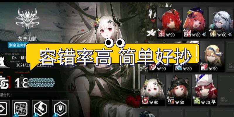 《明日方舟》琴柳技能强度一览（探究琴柳技能实用性和可玩性，让你更加了解琴柳这位干员）