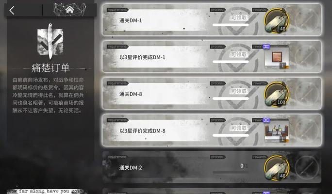 打造完美远遁阵容，带你征服明日方舟黑夜DM6（明日方舟黑夜DM6远遁阵容攻略，打法详解）