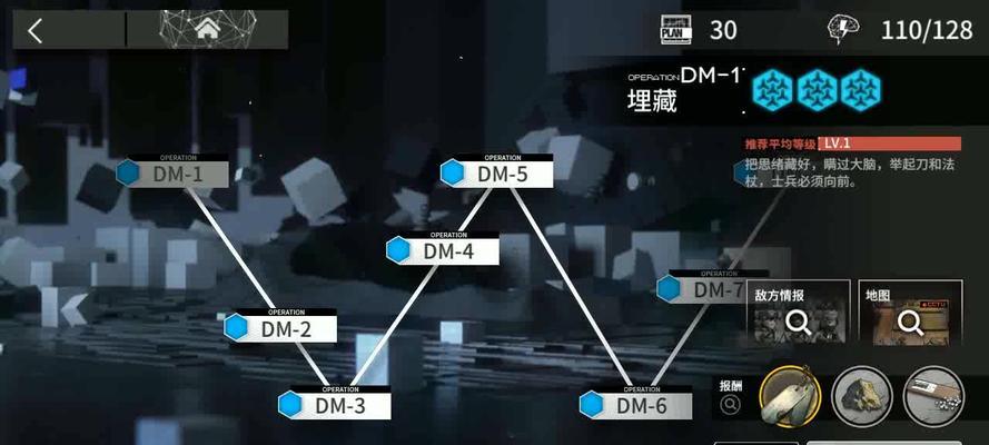 打造完美远遁阵容，带你征服明日方舟黑夜DM6（明日方舟黑夜DM6远遁阵容攻略，打法详解）