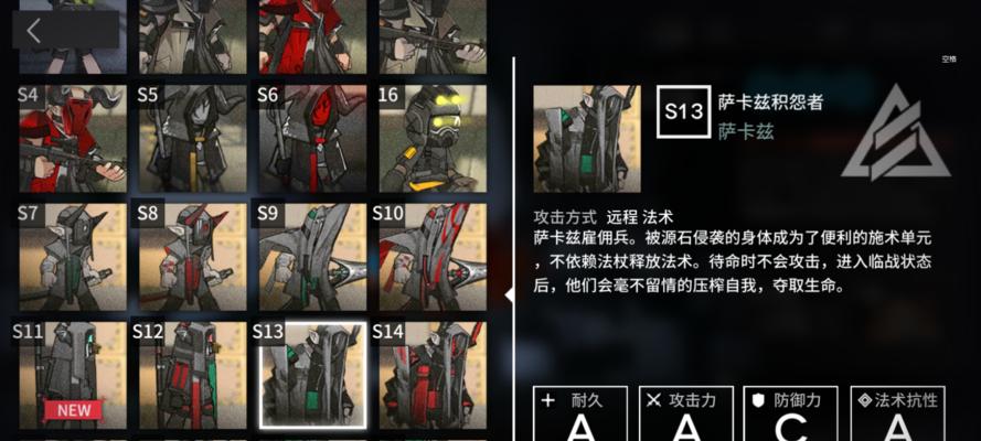 打通黑夜DM7，以明日方舟生于黑夜龟裂通关攻略（黑夜DM7的挑战，让你更强大！）