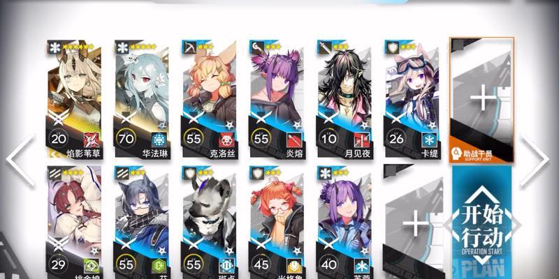 《明日方舟》苇草强度分析（探究苇草在《明日方舟》中的重要性与强度表现）