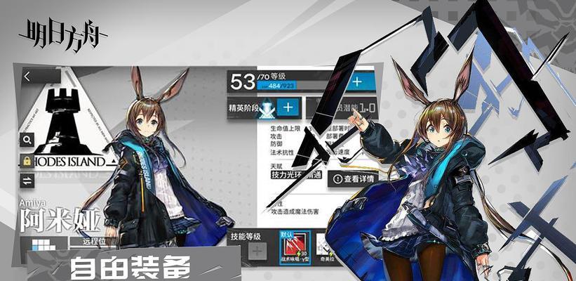 《明日方舟》巫恋技能天赋全解析（掌握巫恋技能，轻松称霸明日方舟）