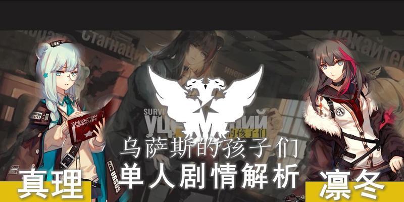 明日方舟乌萨斯的孩子们活动掉落一览（乌萨斯的小孩们玩游戏获得的奖励都有什么？）