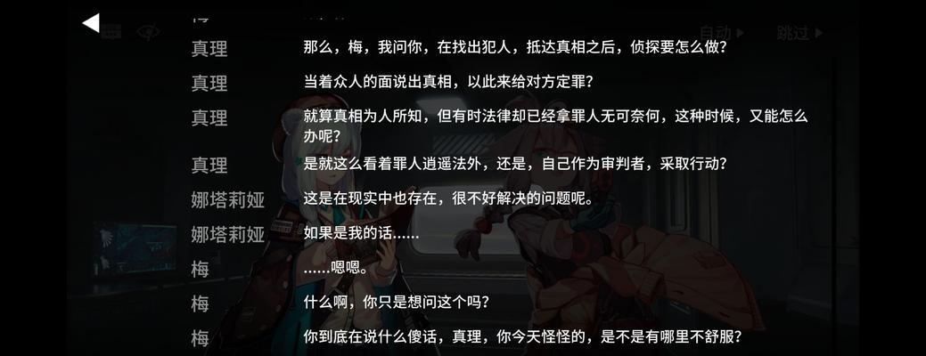 明日方舟乌萨斯的孩子们活动掉落一览（乌萨斯的小孩们玩游戏获得的奖励都有什么？）