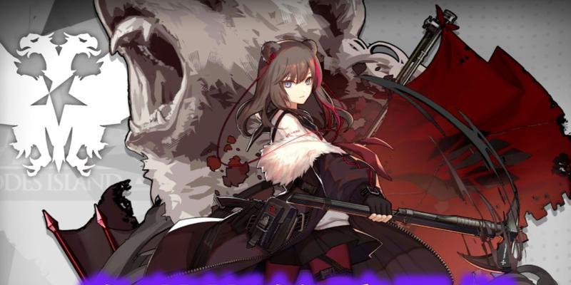 《明日方舟》乌萨斯的孩子们上线时间预测（欢迎迎接新角色，准备好迎接新挑战了吗？）