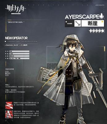 独特技能让亚叶成为强力支援（独特技能让亚叶成为强力支援）